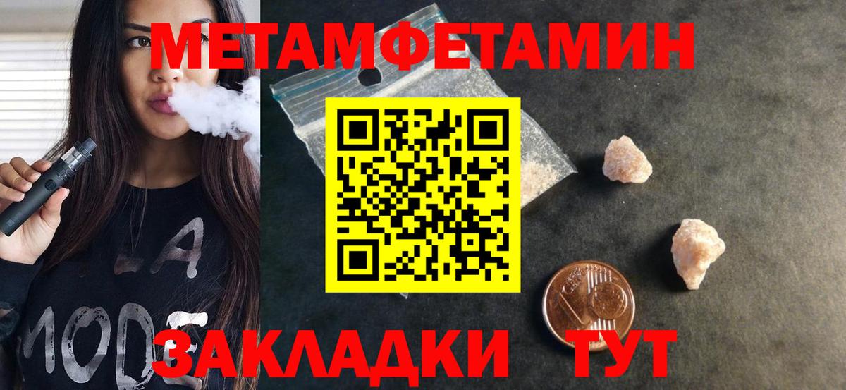 Amphetamine 97%  Вход с VPN  Amphetamine  Саки 