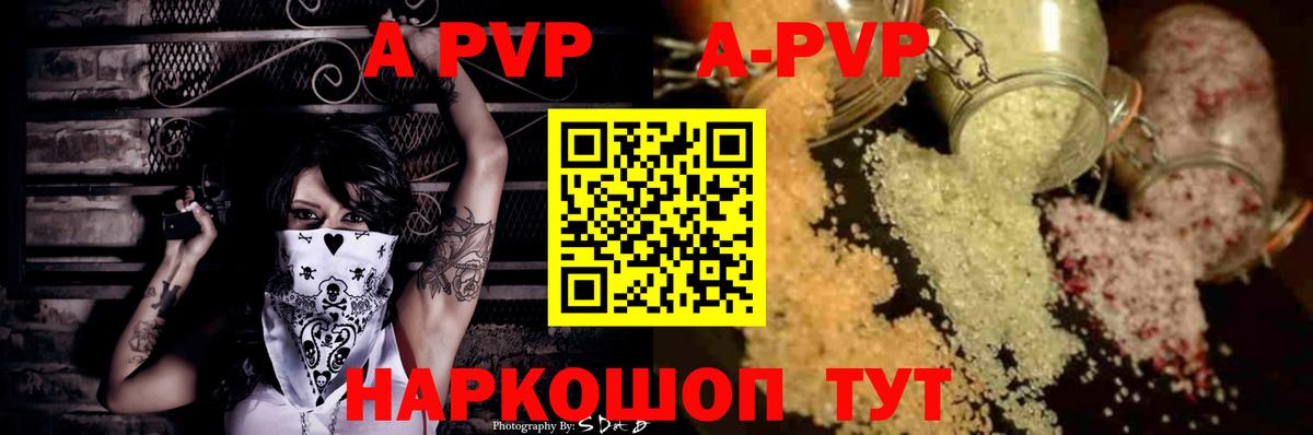 Alpha PVP крисы CK Саки
