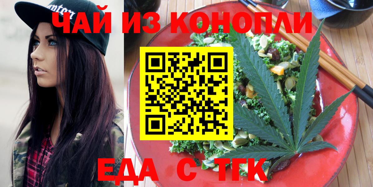 Печенье с ТГК конопля Саки