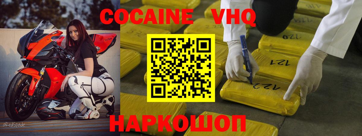КОКАИН Перу Саки