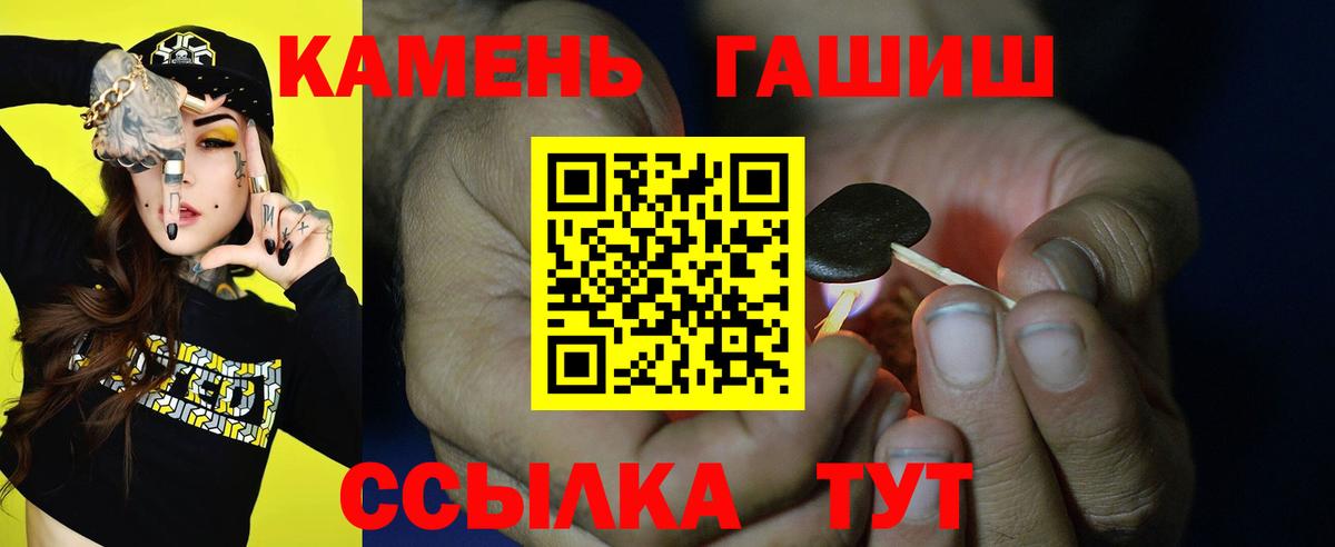 ГАШ 40% ТГК Саки