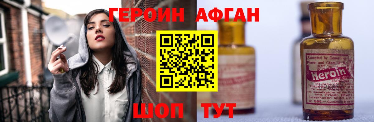 МЕФ кристаллы  Саки  Вход с VPN  МАРИХУАНА  Меф МЯУ МЯУ  Гашиш  КОКАИН 