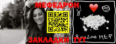 молекула духа Пенза