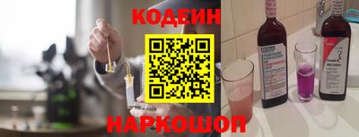 молекула духа Пенза