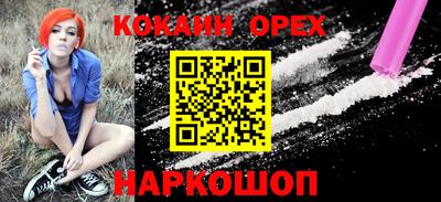 молекула духа Пенза