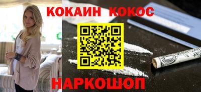 молекула духа Пенза