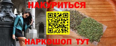 амфетамин Первоуральск