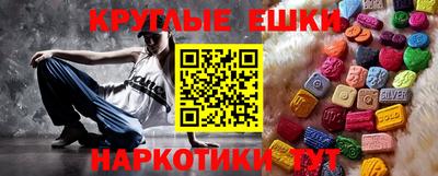 молекула духа Пенза