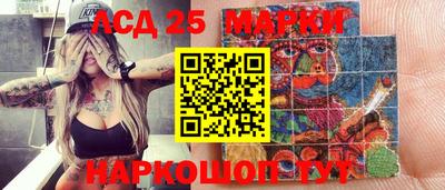 молекула духа Пенза