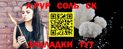 амфетамин Первоуральск