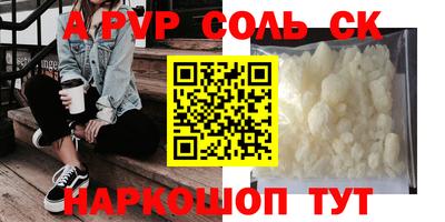 амфетамин Первоуральск