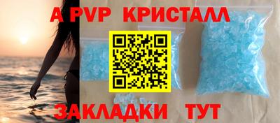 молекула духа Пенза