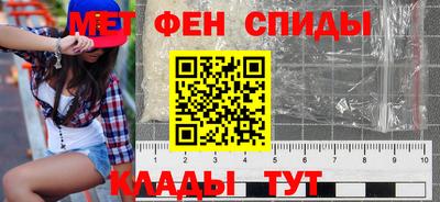 ALPHA PVP Партизанск