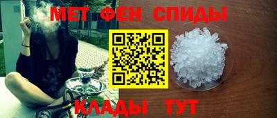 амфетамин Первоуральск