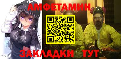 молекула духа Пенза