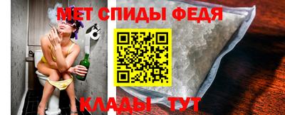 ALPHA PVP Партизанск