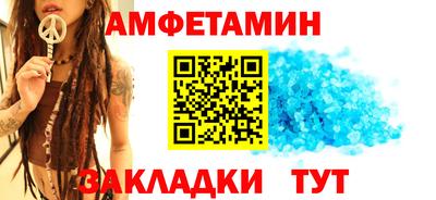 амфетамин Первоуральск