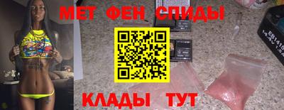 амфетамин Первоуральск