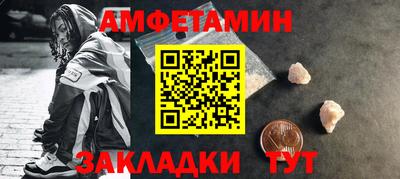 ALPHA PVP Партизанск