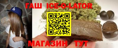 ALPHA PVP Партизанск