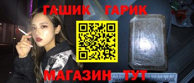 ALPHA PVP Партизанск