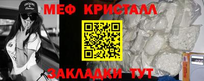 молекула духа Пенза