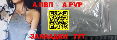 молекула духа Пенза