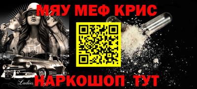 молекула духа Пенза