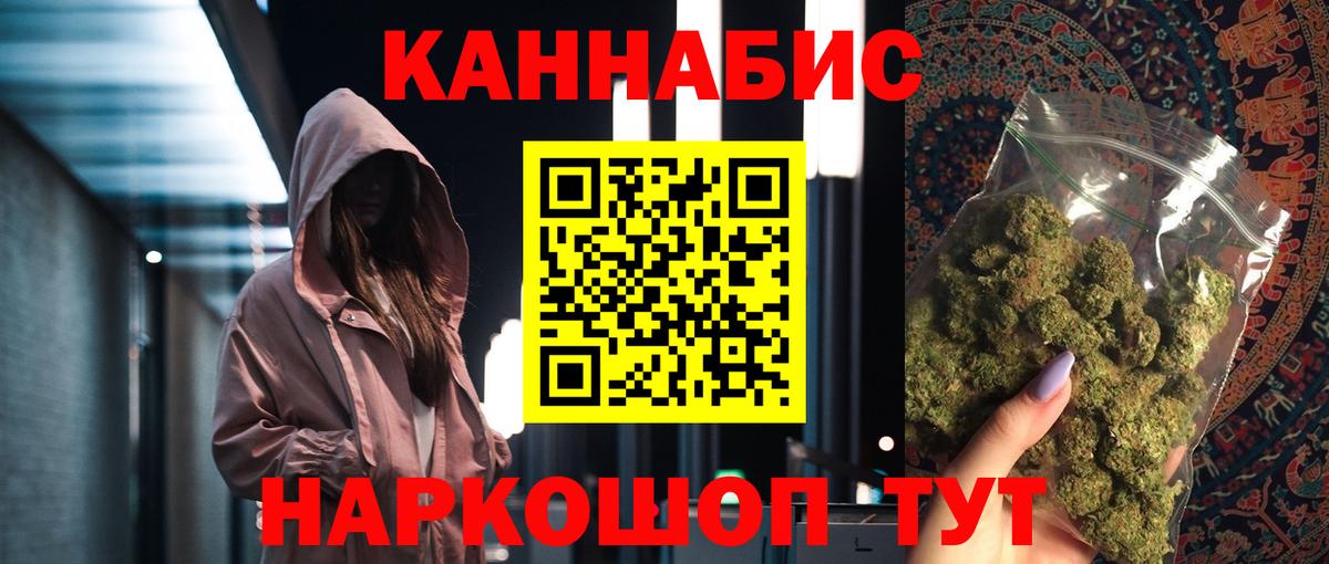 Бошки марихуана VHQ Саки